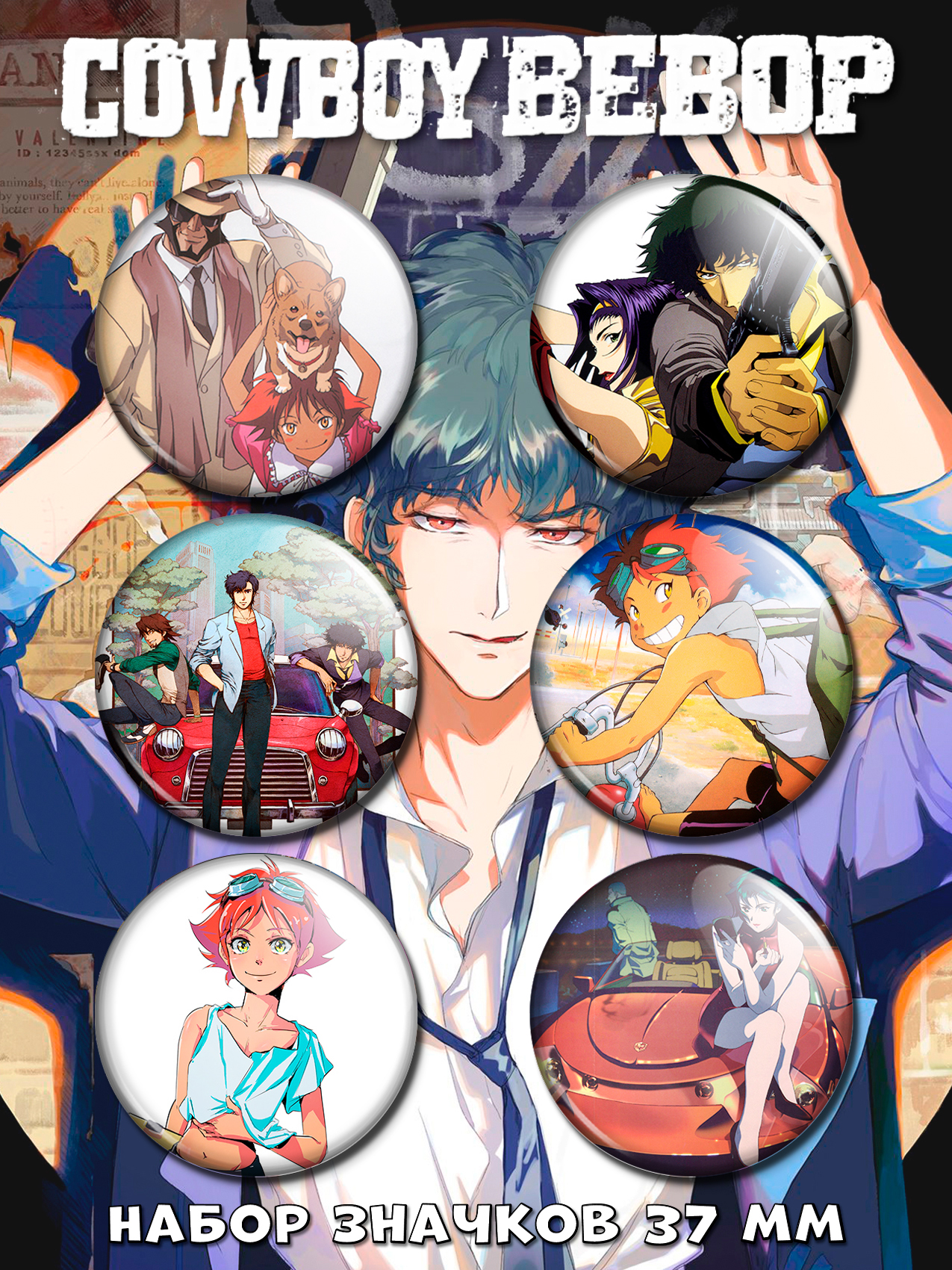 ������ Cowboy Bebop ����� 6 ����