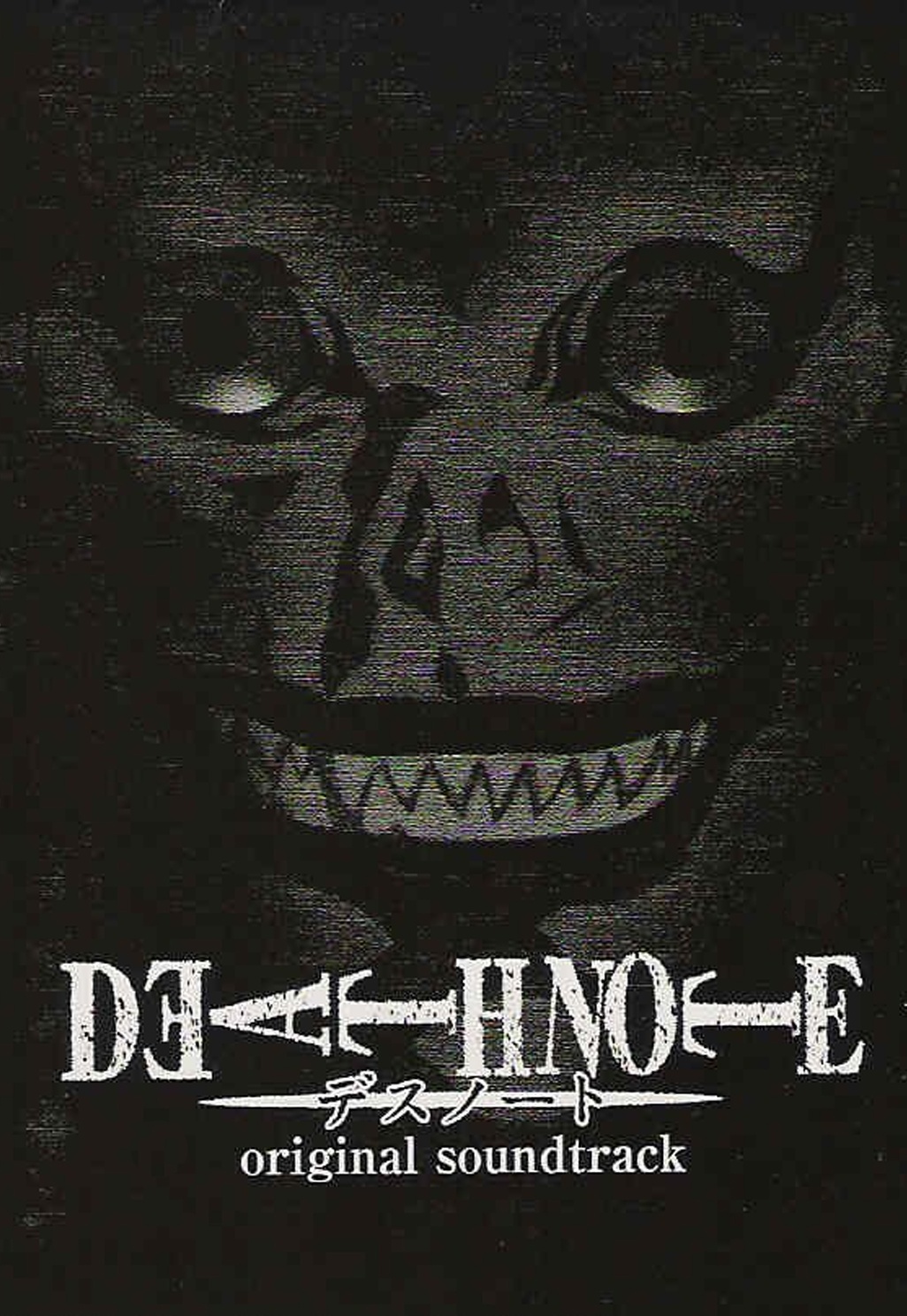 ���������� ������� ������� ������ / Death Note OST �� ����� � ����� 