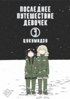 �����. ��������� ����������� �������. ��� 3