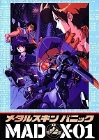 Metal Skin Panic Madox-01 (������-01) MPEG4