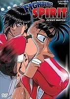 Hajime no Ippo: The Fighting (������ ���) MP4