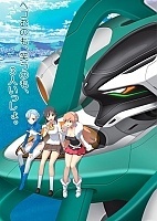 Rinne no Lagrange (������ �������� (��-1)) HD