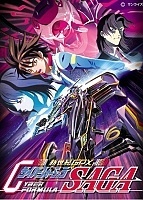 Future GPX Cyber Formula Saga (�����-������� ����� ������ �������: ����) MPEG4