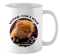 ������ �������, ���� � ����