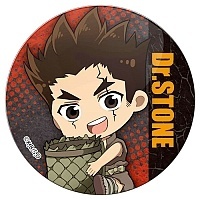   "Dr. Stone" Chibi Taiju Ooki