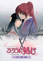 Rurouni Kenshin: Tsuioku Hen OVA-1 (������� ������: ������������) MP4
