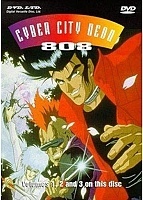 Cyber City Oedo 808 (�����-����� ��� 808) MPEG4