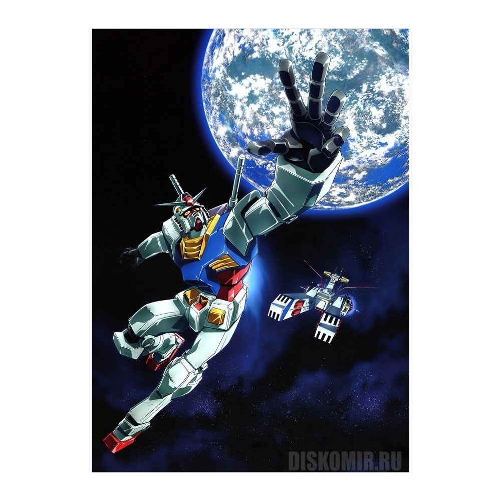 ������ �������� "��������� ���� ������" Universal Century