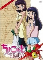 Chocotto Sister (Ҹ�� ��������) MPEG4