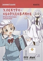 ������������� �����. �������������������