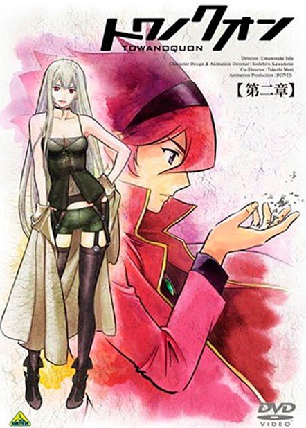 ���������� ������� Towa no Quon (�������� �������) Movie 1-6 HD Video �� ����� � ����� 