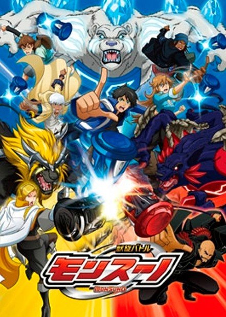 ���������� ������� Juusen Battle Monsuno (�������) MP4 �� ����� � ����� 