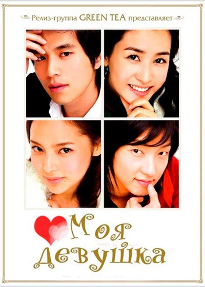 ���������� ������� My Girl (��� �������) �� ����� � ����� 