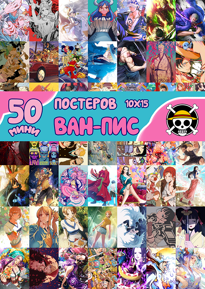 50 ���� �������� - ���-���