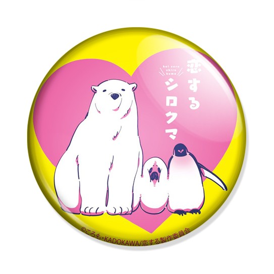 ���������� ������� ������ Koisuru Shirokuma No.4 �� ����� � ����� ����� �����, ������� �������� / Koisuru Shirokuma / Polar Bear in Love