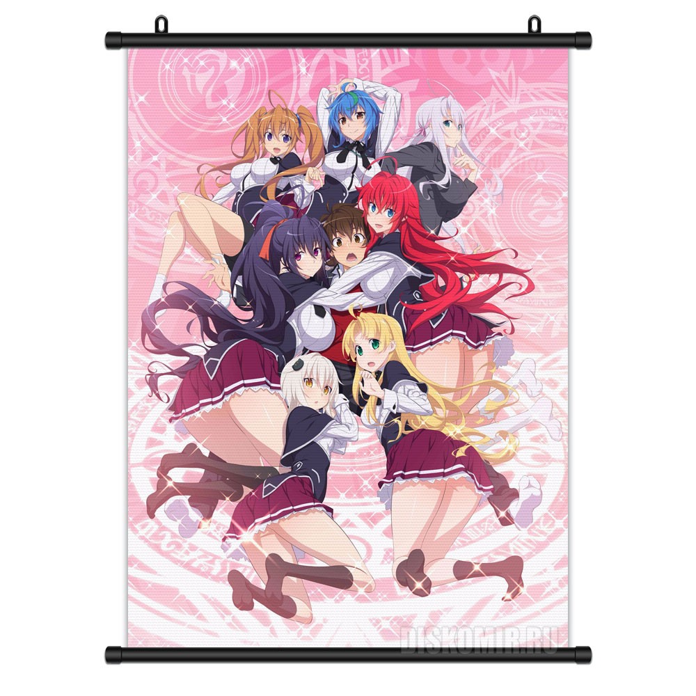     High School DxD HERO        / High School DxD /   DxD