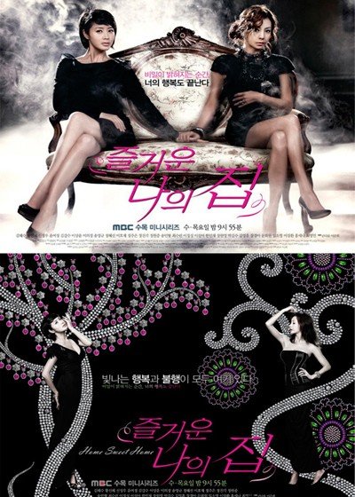 ���������� ������� My Happy Home (������ ���) �� ����� � ����� 