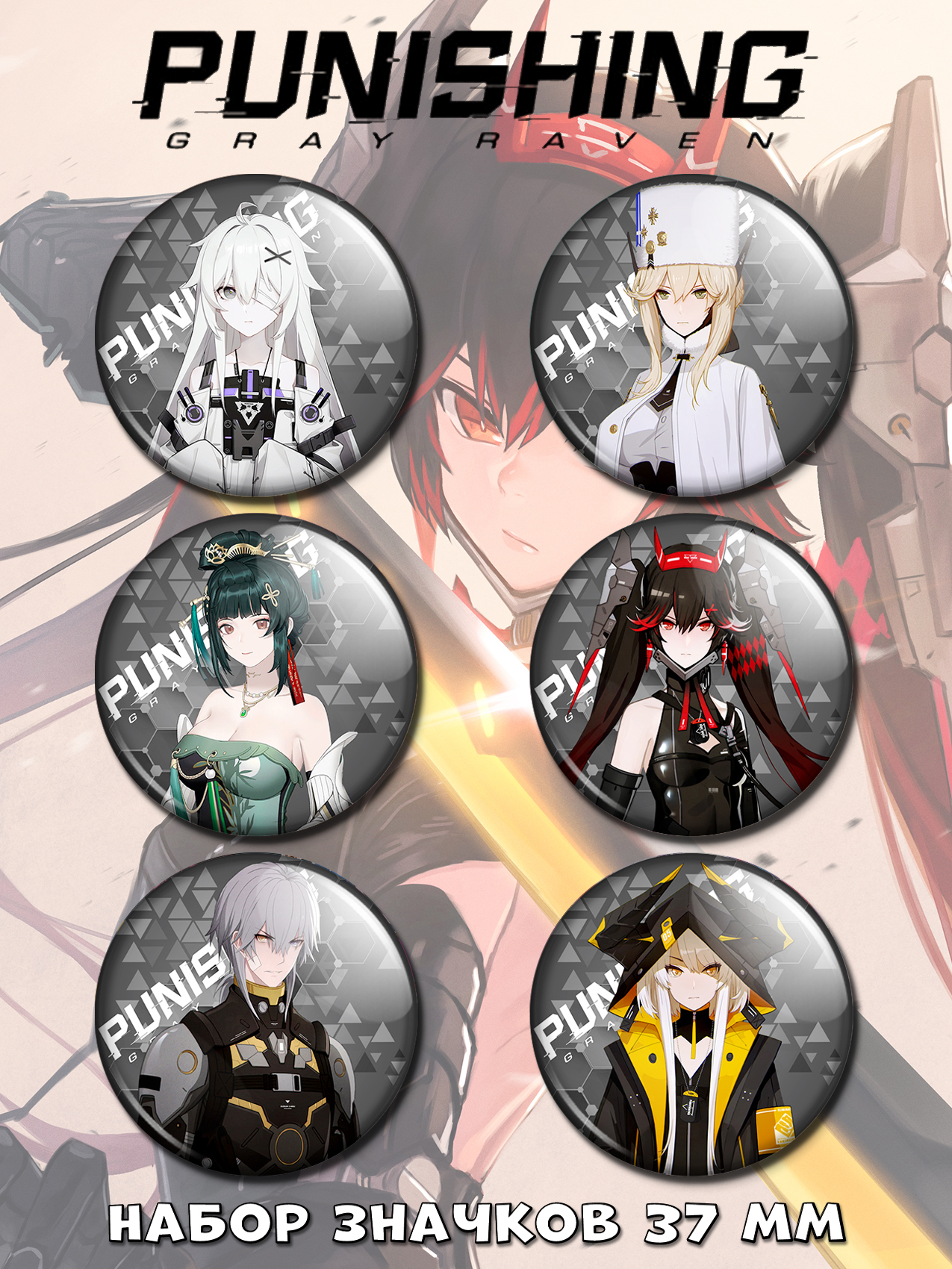 ������ ����� Punishing: Gray Raven No.3