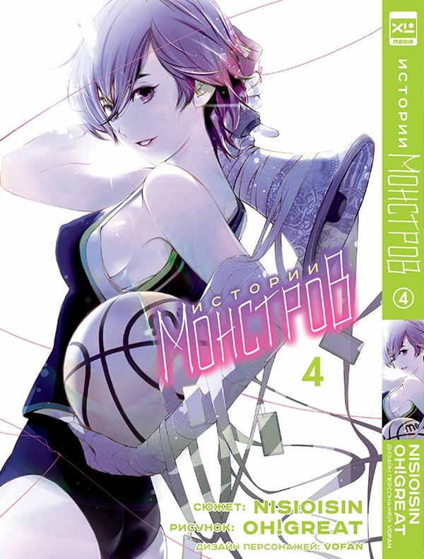 ���������� ������� ����� ������� ��������. ��� 4 �� ����� � ����� ������� �������� / Monogatari Series / Bakemonogatari / Nisemonogatari / Nekomonogatari / Hanamonogatari / Tsukimonogatari / Owarimonogatari / Koyomimonogatari / Kizumonogatari / ������� �������� / ������� ����� / ������� ������ / ������� ����������� / ������� ������ / ������� ���� / ������� ��� / ���� �������