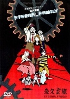 Eternal Family (������ �������)