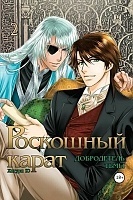 ����� ��������� ����� / ����������� ����. ��� 2