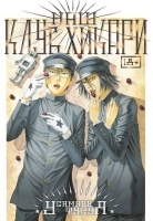 ����� ��� ���� ������