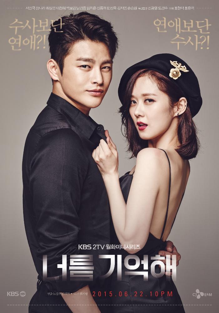 ���������� ������� � ����� ���� / Remember You / Neoreul Gieokhae HD (720p) �� ����� � ����� 