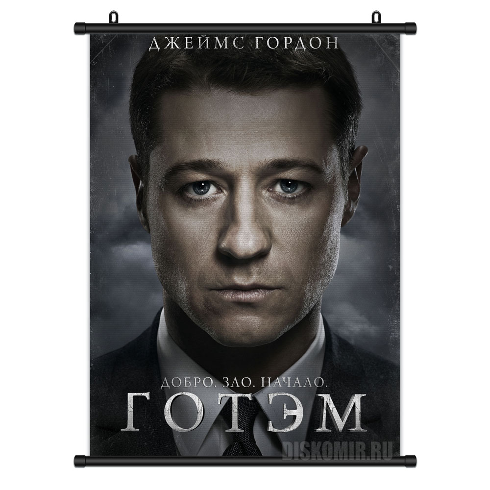     Gotham James Gordon      / Gotham