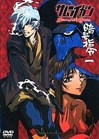 Samurai Gun (������� ���) MPEG4