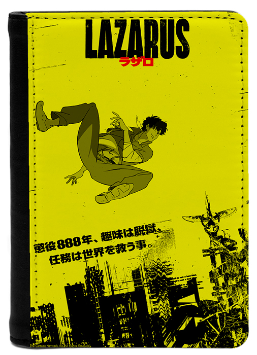 ������� �� ������� ������ / Lazarus