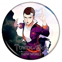 ������ ����� ����: ����� ��� - ��� �� ��