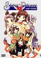 Sister Princess (������-���������)
