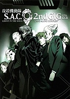 Ghost in the Shell: S.A.C. 2nd GIG (������� � ��������: ������� ��������) (������ �����) HD