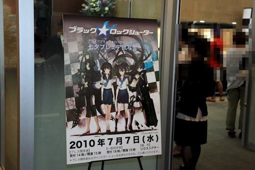   Black*Rock Shooter