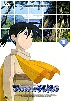 Fantastic Children (�������������� ����) MPEG4