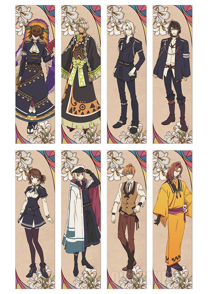 ����� �������� Nil Admirari no Tenbin No.1