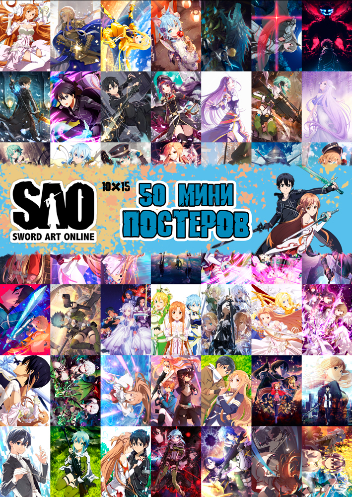 50 ���� �������� - ������� ���� ������