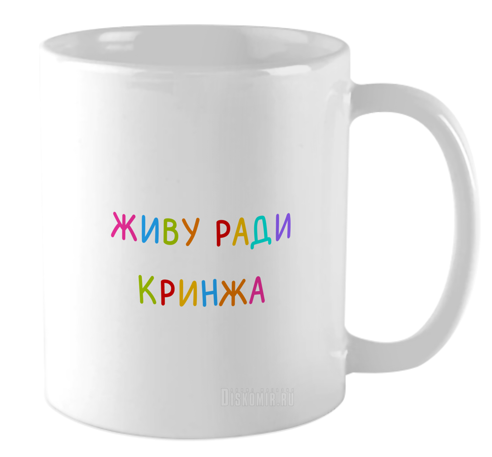 ���������� ������� ������������ ������ �� ����� ���� / ������� / Mem / Meme