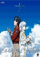 The Princess and the Pilot (��������� � �����) HD