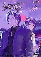 Someday's Dreamers (����� ������ ��� ����)