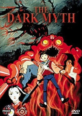 ���������� ������� The Dark Myth (Ҹ���� ���) �� ����� � ����� 
