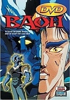 Baoh the Visitor (���: ����������)