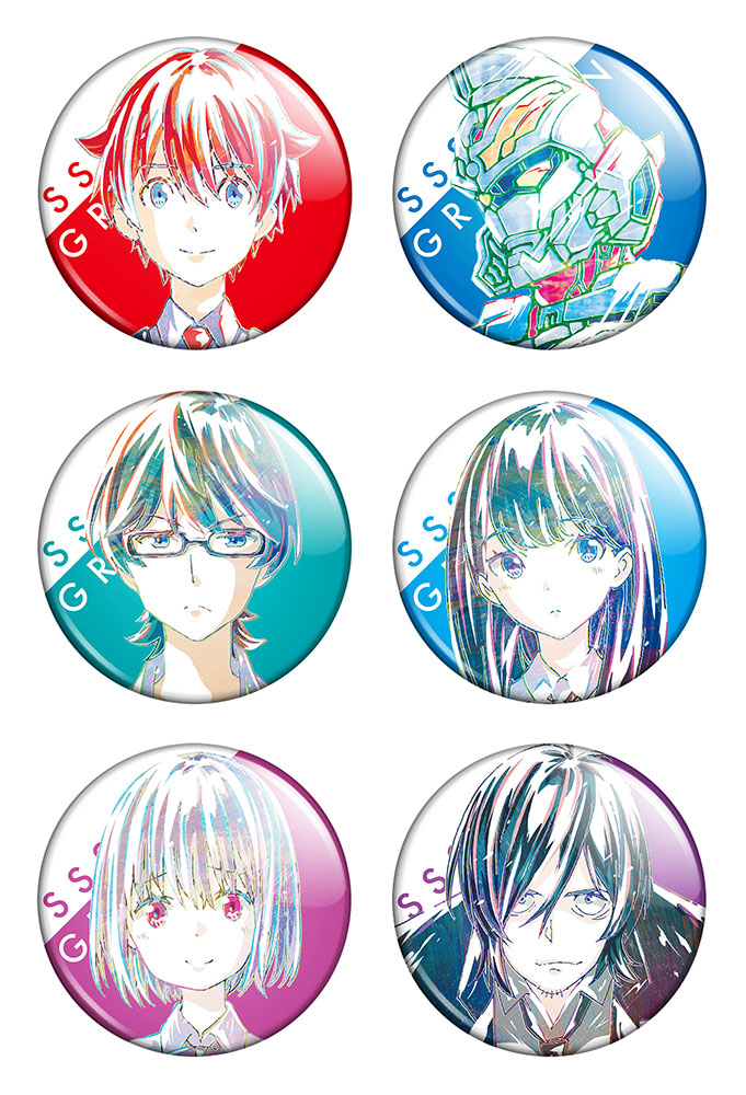 ����� ������� ������� "SSSS.Gridman" No.1