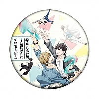 ������ Dakaretai Otoko No.1 ni Odosareteimasu