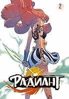 ����� �������. ��� 2