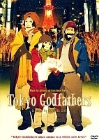 Tokyo Godfathers (  )