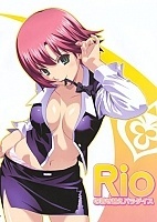 Rio: Rainbow Gate! (���: ����� ������!) HD