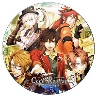 ������ ��������� ������� Code: Realize - Let the Journey Begin