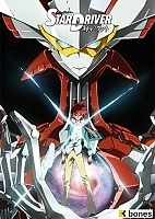 Star Driver Kagayaki no Takuto (�������� ������: ������������� ������) HD Video