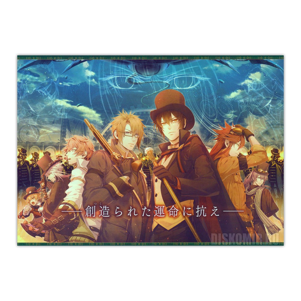 ���������� ������� ������ �������� Code: Realize - Sousei no Himegimi �� ����� � ����� ���: ��������� - ����� ������������ / Code: Realize - Sousei no Himegimi / Code: Realize - Guardian of Rebirth
